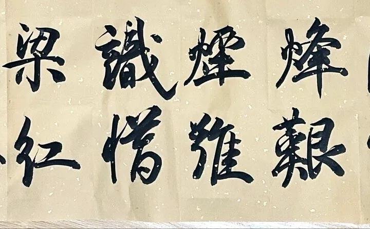 给班里写的