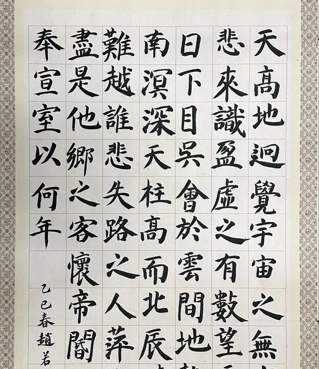 腾王阁序