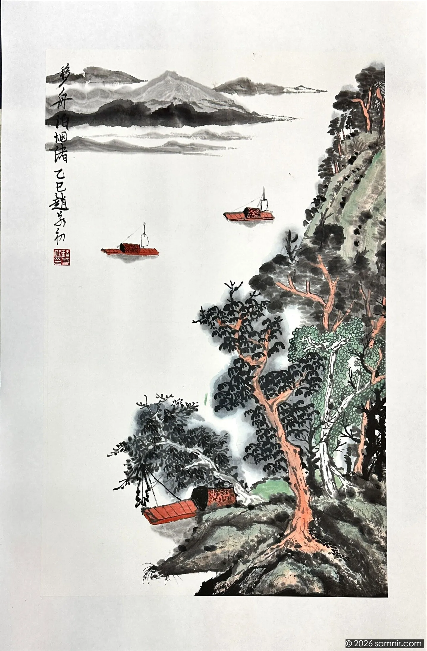 移舟烟波渚