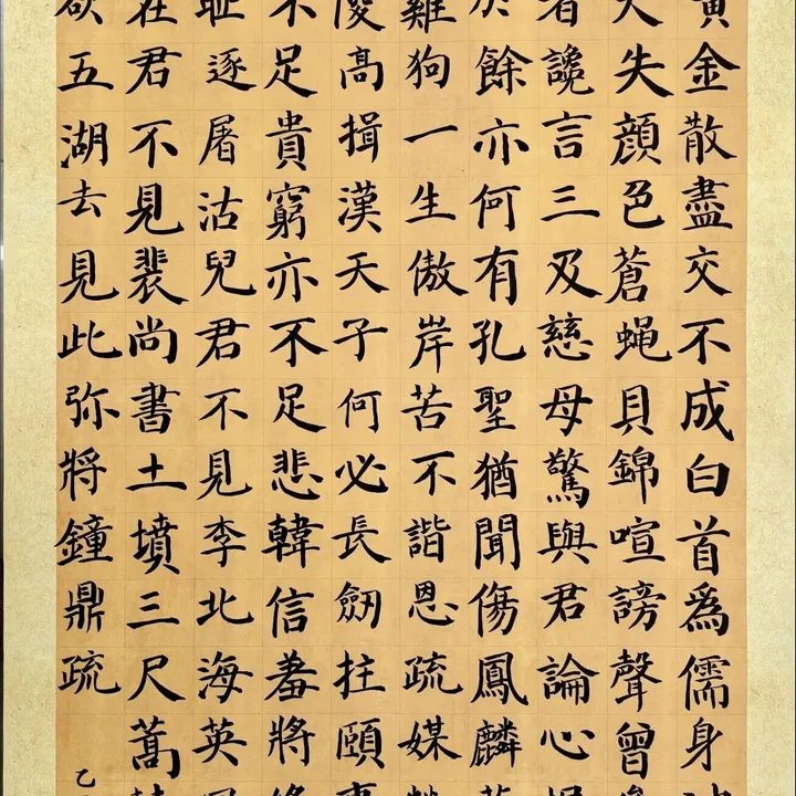 李太白诗