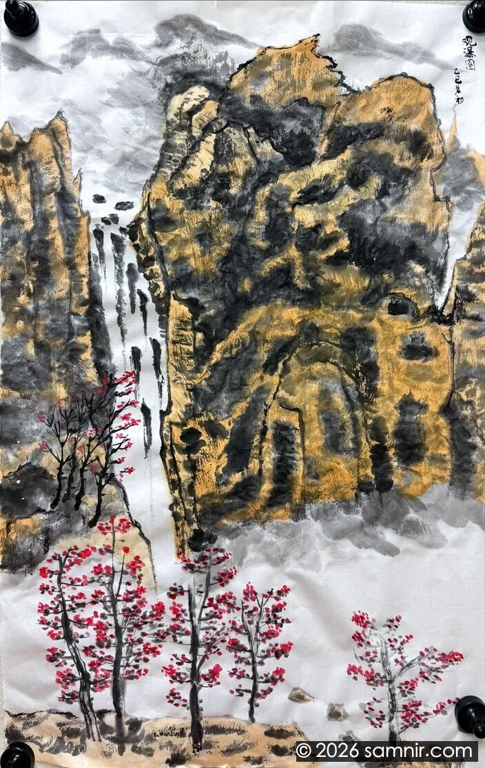 观瀑图