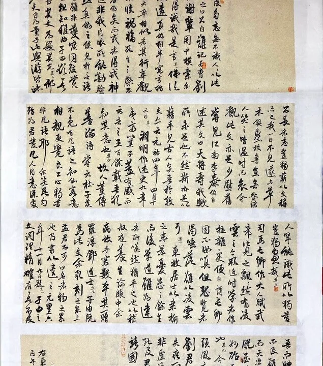 东坡题跋十则