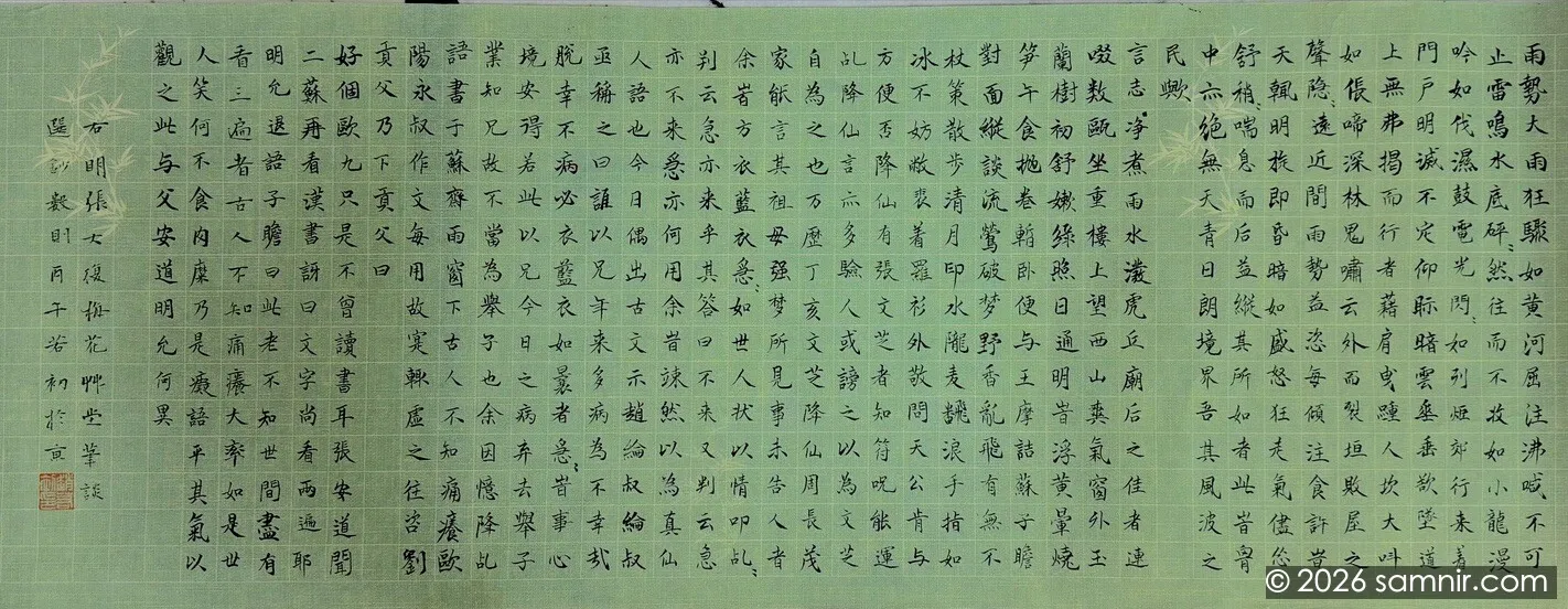 原作