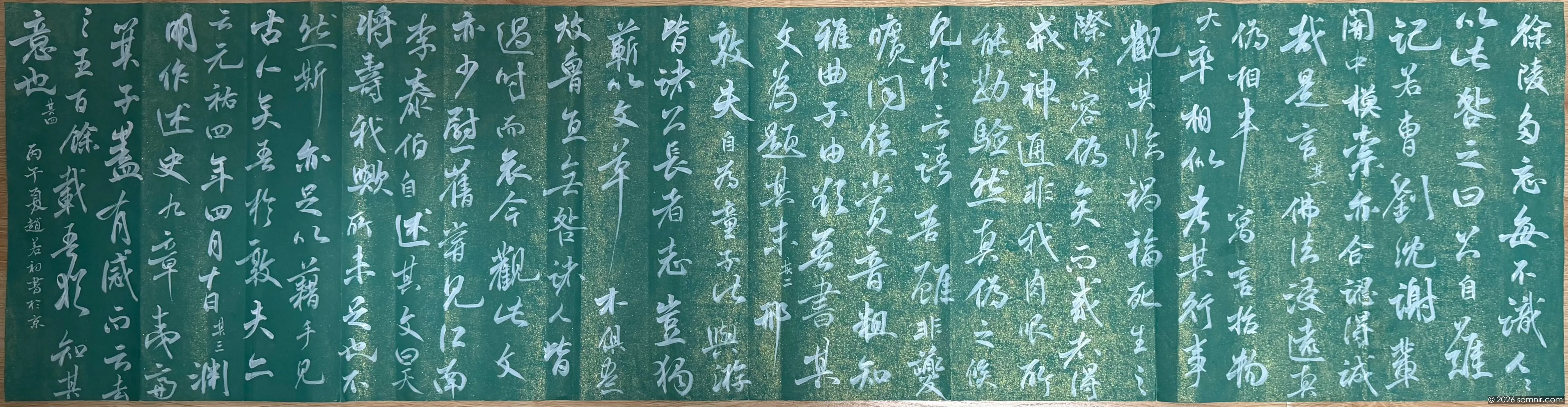 习作-徐陵多忘