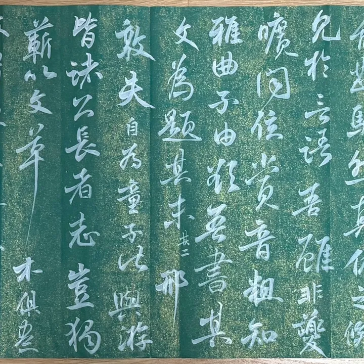 习作-徐陵多忘