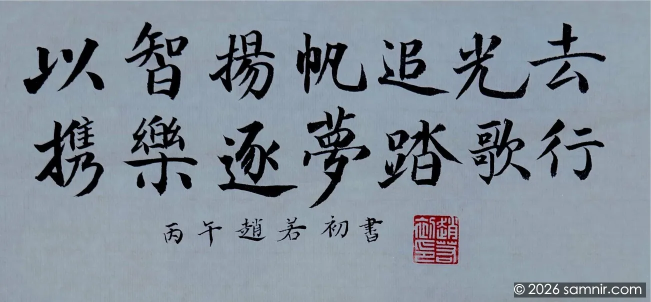 学校用的习作